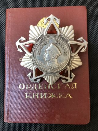 Soviet Russian Ussr Order Of Nakhimov 2 Degree.