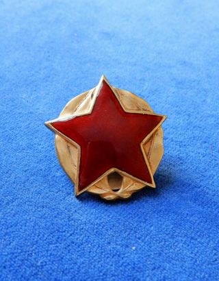 Albania,  Communist.  Order Of The Partisan Star 1st Class.  Medal.  Orden