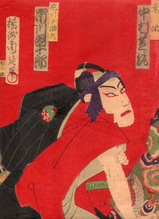1883 Orig Japanese Ukiyo - E Woodblock Print Kabuki Actor Picture Chikanobu 2