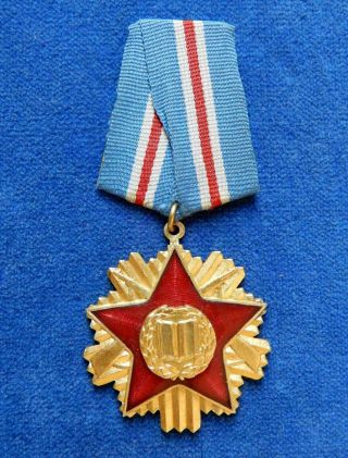 Albania,  Communist.  Order Of Military Service 1st Class.  Medal.  Orden