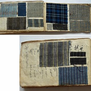 1870s Japanese Textile Sample Book Hand Woven Striped Cotton Fabric Swatches