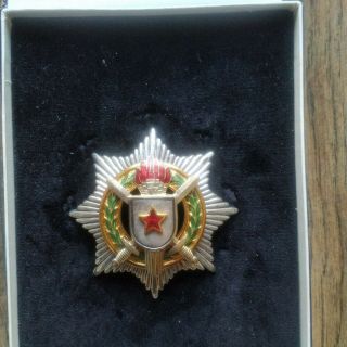 Yugoslavia Serbia Order Of Military Merit 2nd Class Srbija