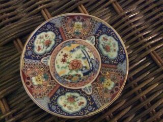 Vintage Imari Ware Hand Painted Floral - Gold Plate - Japan