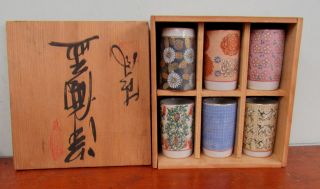 6 Vintage Japanese Sake Cups (1) In Wood Box Fukagawa?