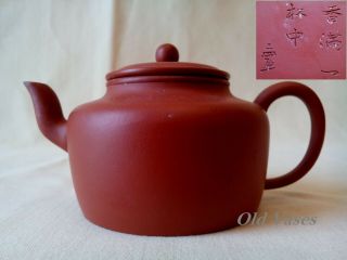 Chinese Yixing Zisha Purple Clay Teapot Signed