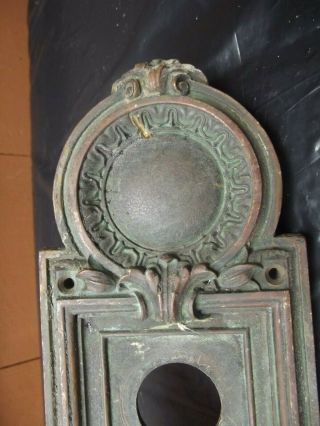 Antique Bronze Door Plate HUGE 22 x 3 7/8 Victorian Church Castle Mansion 6