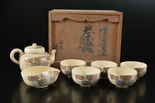 S3791: Japanese Old Kiyomizu - Ware Sencha Teapot Yusamashi Cups W/signed Box