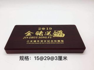 China Five Silver Bars in Commemoration of the Year of Pig in 2019 4