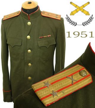 M43 1951 Jacket Of The Officer Of The Red Army Artillery Troops
