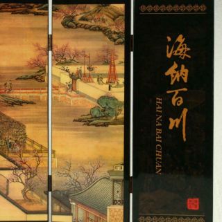 china lacquerware handwork painting ancient chinese market screen c01 4