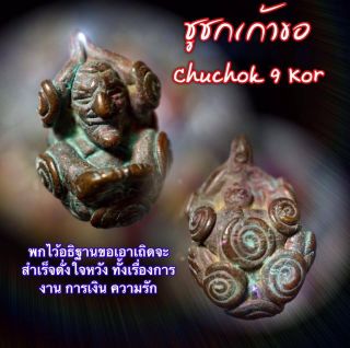 Chuchok Lp Aj O Thai Amulet Lucky Money Rich Wealth God Of Wealth Magic Talisman
