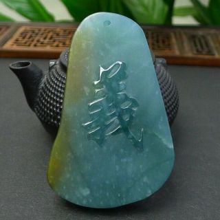 100 natural jade A goods hand - carved Guan Gong Yu Pei 446 7