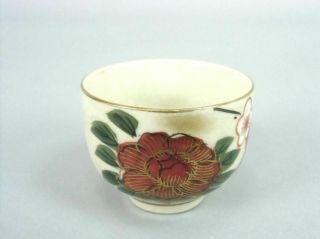 Japanese Kutani Porcelain Sake Cup Vtg Sakazuki Guinomi Peony Beige Flower Gu31