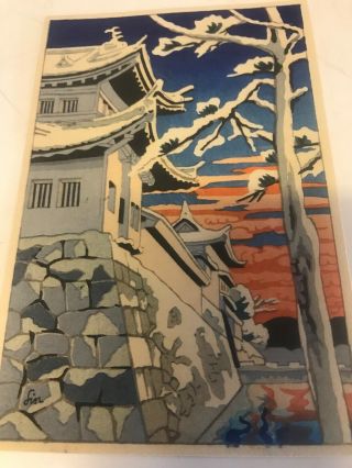 Old Small Japanese Woodblock Print 5 3/4 " X 3 3/4 " Winter Landscape Signed Lin