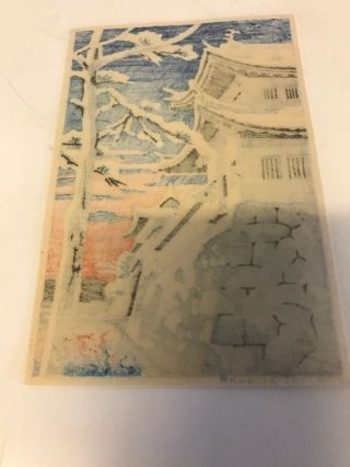 Old Small Japanese Woodblock Print 5 3/4 