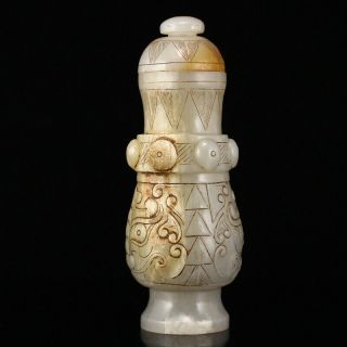 Exquisite Chinese Jade,  Hetian Jade,  Old Jade,  Jade Pot,  Jade Bottle 348