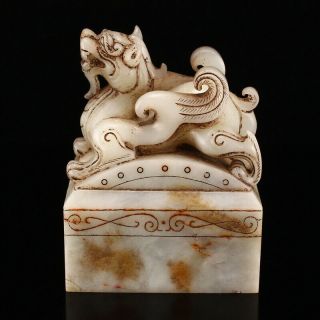 Exquisite Chinese Jade,  Hetian Jade,  Beast,  Engraving,  Seal 322