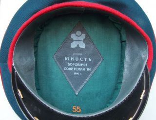 Russian Soviet Moscow Kremlin Honour Guard Officer parade uniform rare visor cap 6