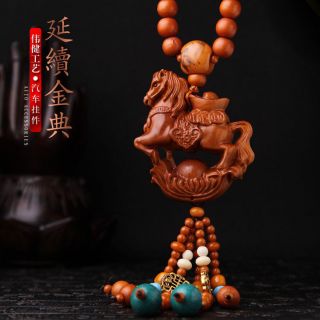 Wealth Horse 3D Wood Carved Chinese Feng Shui Kallaite Amber Beads Car Pendant 3