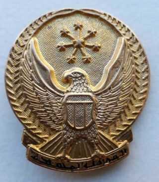 United Arab Emirates Army Military Beret Badge Emblem Insignia Desert Storm Vtg