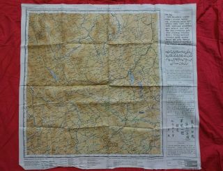 Ww2 Cbi China Cloth Map And Blood Chit No.  133 Aaf Army Air Force Pilots Usaaf