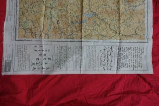 WW2 CBI China Cloth Map and Blood Chit No.  133 AAF Army Air Force Pilots USAAF 3