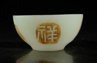 Chinese Old Hand - Made Natural White Jade Propitious Riches And Honour Bowl B01