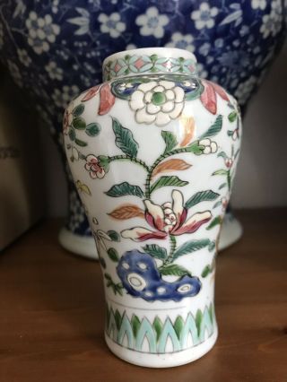 18th Century Chinese Qing Dynasty Famille Rose Vase (yongzheng Period)