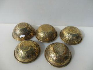 Vintage Brass Islamic Bowls Arabic Antique Dish Pots Tub Middle Eastern 5 " W X5