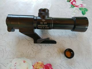 Po - 1m Scope With Filter Soviet Russian Made In Ussr