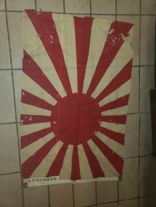 Vintage Japanese Ww2 Imperial Japan Silk Flag Collectible Tiger Soldier 