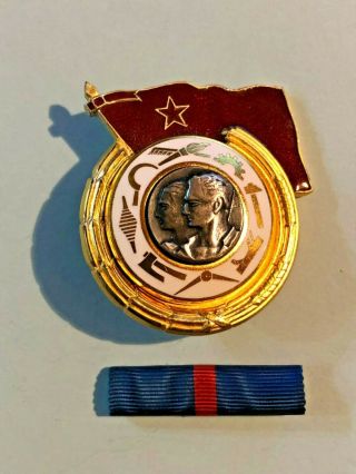 Yugoslavia,  Order Of The Work With Red Banner,  I Class,  Silver,