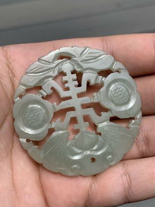 Outstanding Antique Chinese Jade Pendant With Fine Carving Qing