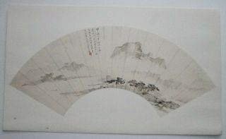 MISTY MOUNTAINS : Rare Limited Edition CHINESE / ASIAN FOLDING FAN PRINT 2