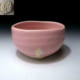 Eb16: Japanese Tea Bowl,  Hagi Ware By Famous Potter,  Seigan Yamane,  Sakura