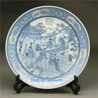 8 " Chinese Blue And White Porcelain Painted Twelve Women Plate W Qianlong Mark