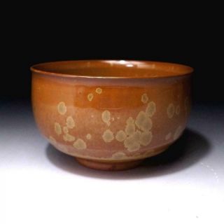 6R5: Vintage Japanese Pottery Tea Bowl,  Seto ware by Famous potter,  Tozan Kato 5