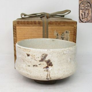 H549: Japanese Tea Bowl Of Old E - Shino Pottery Of Appropriate Form With Sign