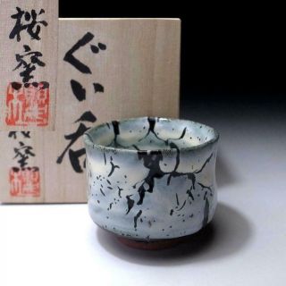 Eq12 Japanese Sake Cup,  Hasami Ware By Famous Akitoshi Kurosaki,  Draft Ice Glaze