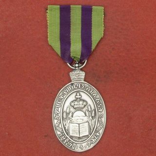 Ethiopia Order Medal Of Scholarship 2nd Class
