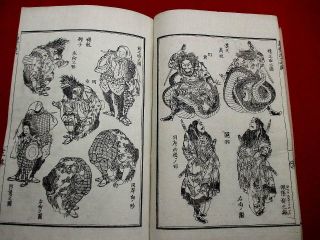 1 - 10 Hokusai School Netsuke Japanese Woodblock Print Book