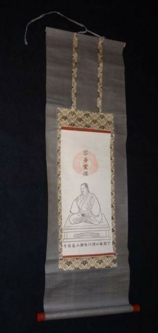 Rare Japanese Antique Edo Period Buddhist Hanging Scroll Toshoji Temple Zen