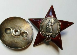 USSR Russian Combat Soviet Order of The Red Star Medal Silver №124436 2