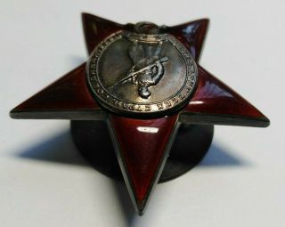 USSR Russian Combat Soviet Order of The Red Star Medal Silver №124436 3