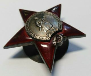 USSR Russian Combat Soviet Order of The Red Star Medal Silver №124436 6