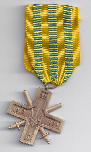 Ukrainian 1919 - 1929 Military Order Cross Medal Post Wwi Ww1