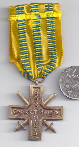 Ukrainian 1919 - 1929 military order cross medal post WWI WW1 2