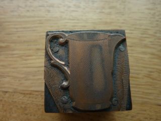 Detailed Antique Copper Jug Printing Block Victorian/edwardian