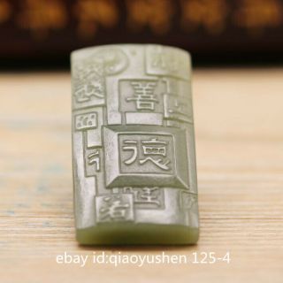China Hetian Bluish White Jade Hand Carved Chinese Character ' 德善 ' Men`s Pendant 3