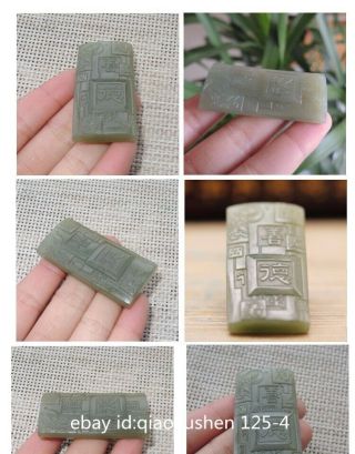 China Hetian Bluish White Jade Hand Carved Chinese Character ' 德善 ' Men`s Pendant 7